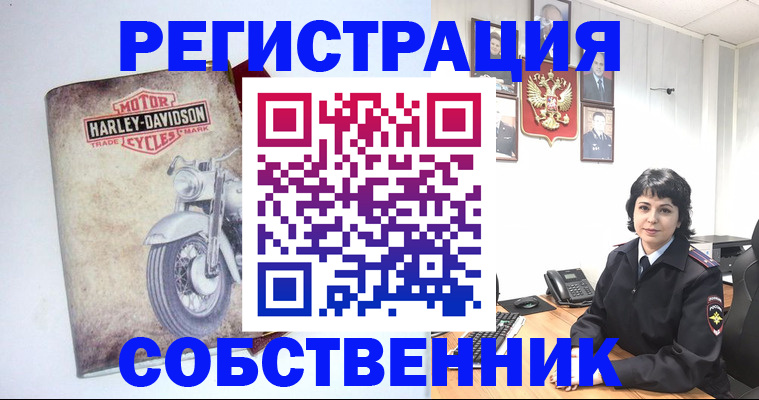 купить прописку в Нефтегорске